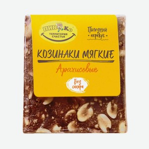 Козинаки мягкие Арахисовые ПИВКО 60г