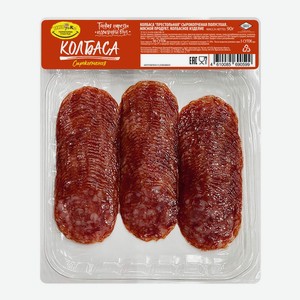 Колбаса Салями ск нарезка ПИВКО 90гр