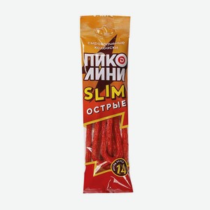 Колбаски Пиколини слим острые 70гр