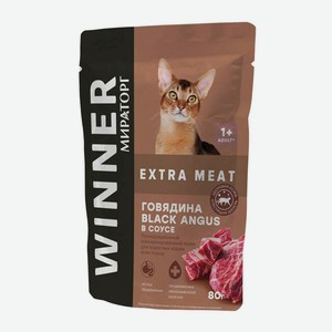 Корм для кошек Winner Extra Meat с говядиной Black Angus соусе 80 г