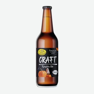 ПИВКО CRAFT Pumpkin Ale 6,5% 0,5 л с/б