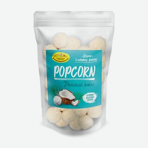 Попкорн в глазури с кокосом Пив&ко 85/100гр