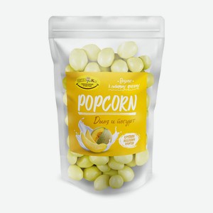 Попкорн в глазури со вкусом йогурта и дыни Пив&ко 85/100гр