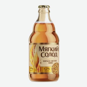 МЯГКИЙ СОЛОД 4,2% 0,45л с/б