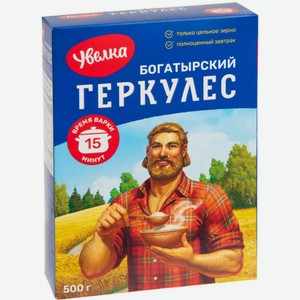 Хлопья овсяные Увелка Геркулес Богатырский 15 минут, 500 г