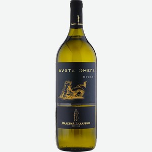Вино Valery Zaharin Omega Bay Muscat Semi-Sweet 10.00% - 12% 1.5 л.