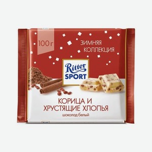 Шоколад RITTER SPORT белый Корица с рис хлопьями 100г (З)