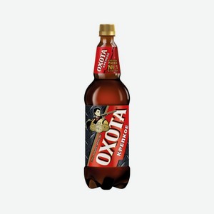 Пиво ОХОТА Крепкое 8% 1,25л