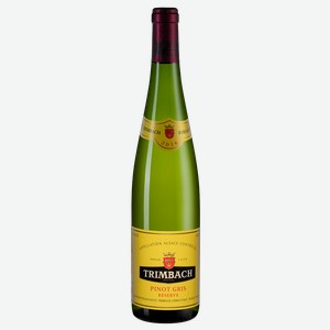 Вино Pinot Gris Reserve, Trimbach, 0.75 л.