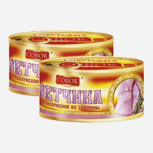 Ветчина деликатеская из свинины Совок 325 г