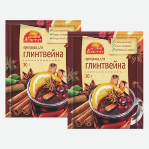 Приправа Для глинтвейна Русский аппетит 30 г
