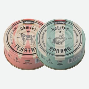 Паштет Хаме из индейки, мяса кролика, телятины 100 г