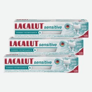 Зубная паста LACALUT Sensitive бережное отбеливание 50 мл