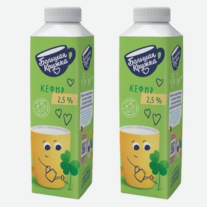 Кефир Большая кружка 2,5% 0,5кг