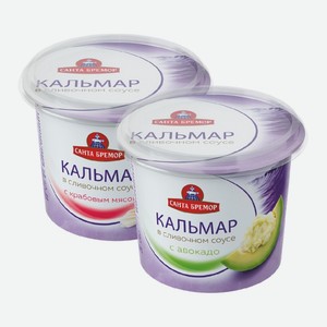 Паста Кальмар рубленый в сливочном соусе авокадо, крабовое мясо Санта Бремор 150 г