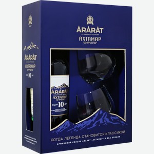 Коньяк ARARAT Akhtamar 10 y.o. (gift box with 2 glasses) 40% 0.7 л.