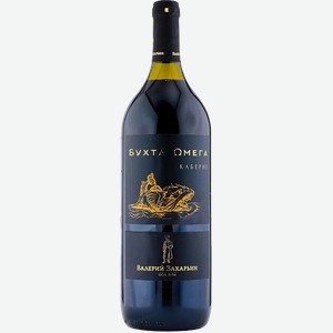 Вино Valery Zaharin Omega Bay Cabernet 10.00% - 12% 1.5 л.