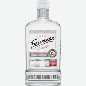 Водка Беленькая 0.25 л