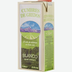 Вино белое Cumbres de Gredos Blanco полусладкое столовое Испания, 1000 мл