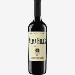 Вино Alma Hill s Reserve Cabernet Sauvignon Crimea 13% 0.75 л.