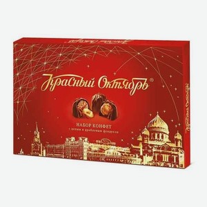 Конфеты КРАСНЫЙ ОКТЯБРЬ с цельным и дробленным фундуком 200г