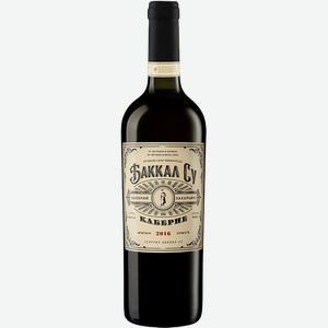 Вино Bakkal Su Cabernet Valery Zaharin Crimea 12.5% 0.75 л.