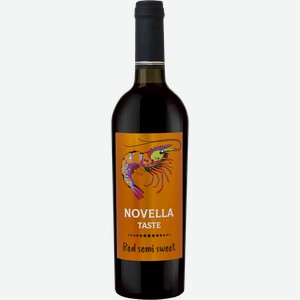 Вино Novella Taste red semi-sweet 9.00% - 11% 0.75 л.