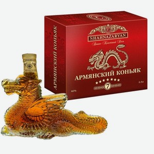 Коньяк Армянский Шахназарян ДРАКОН КВ 7 лет 0.5л