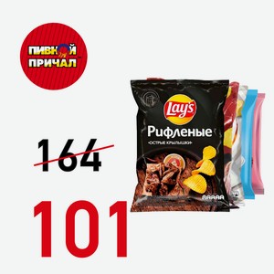 Лейз Риф Острые Крылышки 95 гр
