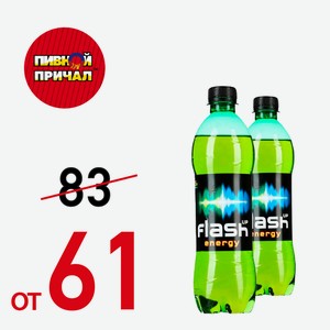 Flash Up Energy ПЭТ 0,5 литра