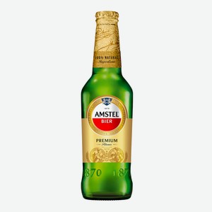 Пиво «Амстел Премиум Пилсенер» светлое пастер. 0,45 л алк. 4,8% об. ст/б ОП Хейнекен ООО Филиал Волга