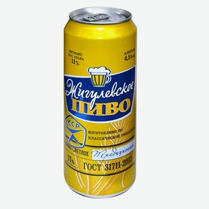 Пиво светлое  ЖИГУЛЕВСКОЕ Традиционное  4,5% 0,45л ж/б