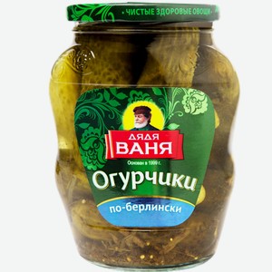 Огурчики маринованные по-берлински 680г ТМ Дядя Ваня