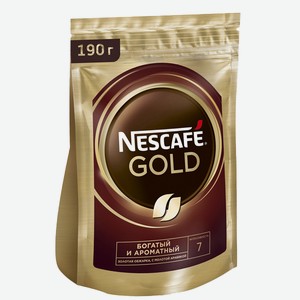 Кофе Нескафе Голд 190 г мягкая упаковка