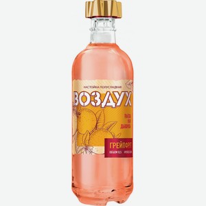 Ликер  Воздух  Грейпфрут (30%), настойка полусладкая, 500 мл