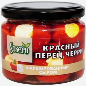 Бакалея  Сосеро  Красный Перец Черри Фаршированный Сыром