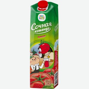 Сок  Сочная Команда  Томатный, 1000 мл