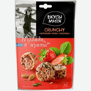 Бакалея Вкусы Мира,  Кранчи  Клубника-Орехи-Семечки,