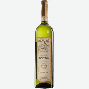 Вино Kartuli Vazi Vazisubani 11.5% 0.75 л.