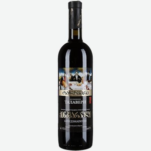 Вино Talaveri Kindzmarauli Vaziani 11% 0.75 л.