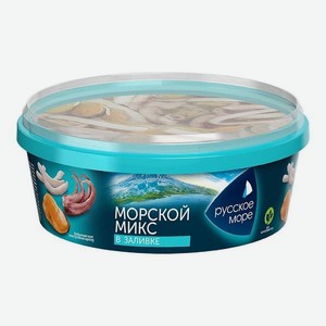 Коктейль РУССКОЕ МОРЕ из морепродуктов Морской микс в заливке 300г