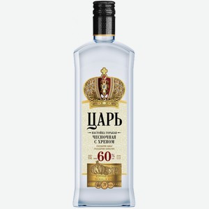 Ликер  Царь  Чесночная с Хреном Настойка Горькая, 0.5 л, Россия
