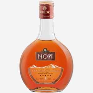 Коньяк Ной Традиционный 5 лет 0,25 л