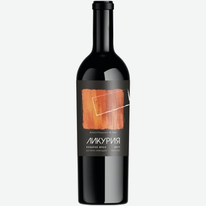 Вино Ликурия Каберне Фран красное сухое 0,75 л
