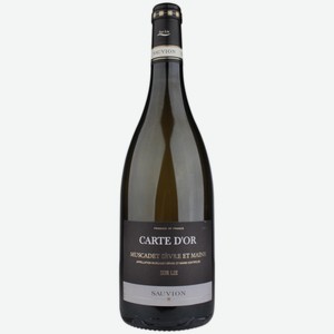 Вино Sauvion Muscadet Carte D Or белое сухое 0,75 л