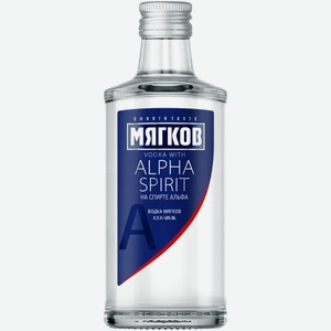 Водка Мягков на спирте Альфа 0,25 л