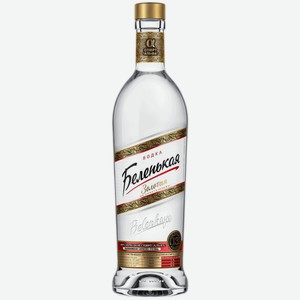 Водка Беленькая Золотая Альфа 1 л