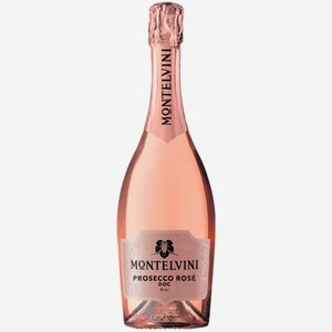 Вино игристое Montelvini Prosecco Rose розовое брют 0,75 л