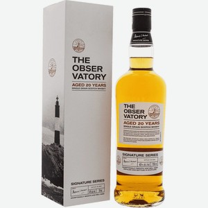 Виски  The Observatory  Single Grain 20 Years Old, gift box, 0.7 л, Шотландия
