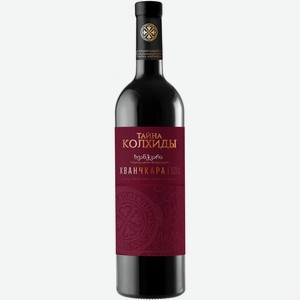 Красное полусладкое вино  Тайна Колхиды  Хванчкара, 0.75 л, Грузия